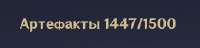 269x65