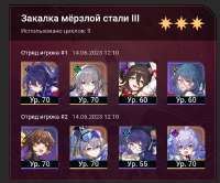 702x586