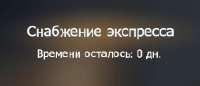 227x98
