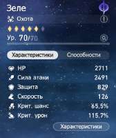 442x525