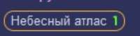 305x80