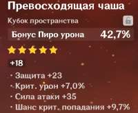 594x489