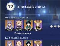 381x292