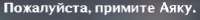 279x29