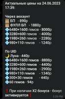 860x1290