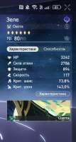 583x1080