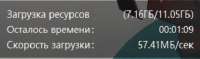 390x116