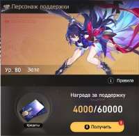 814x795