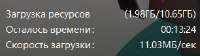 306x87