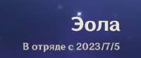 432x181