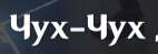 142x49