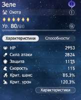 430x527
