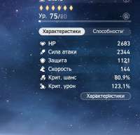 789x759