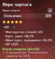 450x488
