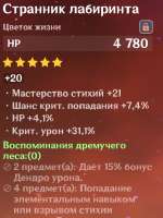 443x587