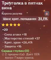 366x425