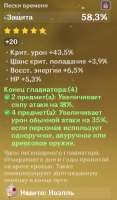 447x759
