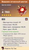 490x837