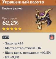 628x657