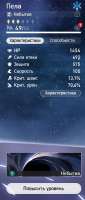 333x778