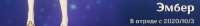 637x84