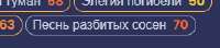 274x61