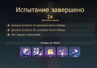 945x664