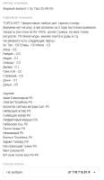 476x819
