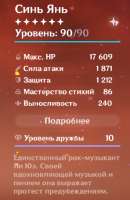 540x828