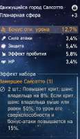 398x686