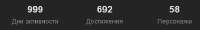 380x57