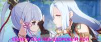 3840x1620