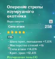 487x524