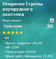 442x462