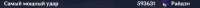 1573x63
