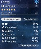 573x679