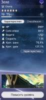 423x915