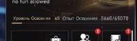 487x147