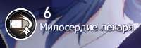242x83