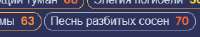 280x52