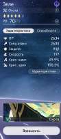 349x777