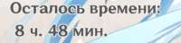 398x97