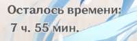 296x89