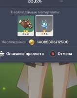 439x554