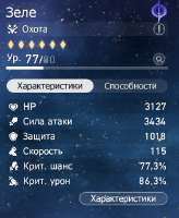 433x527