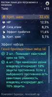 422x775