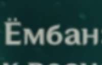 395x254