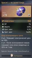 477x838