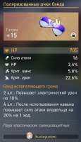 477x825