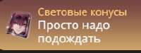 216x82
